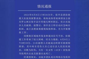 ?福克斯31+6+8 小萨25+10+7 特雷-杨24+9 国王23分逆转老鹰